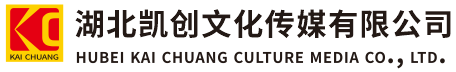宁海墙体彩绘-宁海门头店招-宁海文化墙-宁海店面装修-宁海标识牌-宁海墙体广告宁海活动搭建-宁海广告公司-湖北凯创文化传媒有限公司