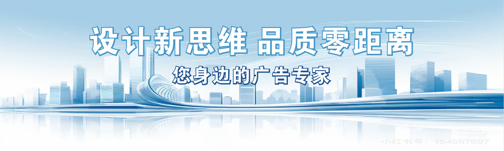 宁海凯创传媒-全方位宣传渠道