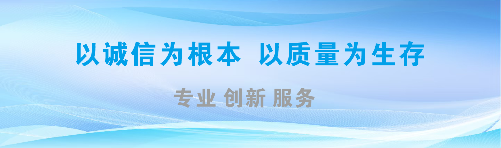 宁海凯创传媒-全国户外广告发布商