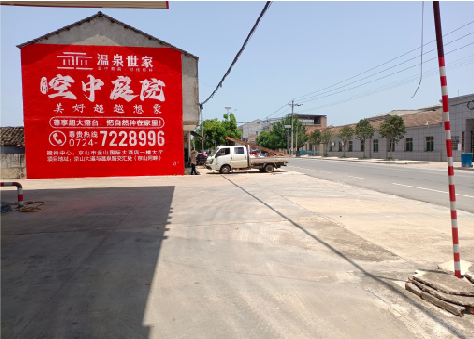 宁海墙体广告如何定价？