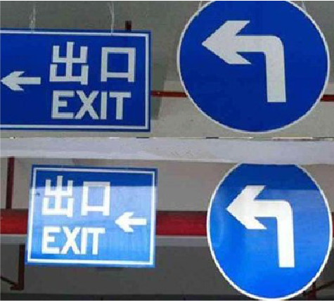 宁海在日常生活中如何区分标识与标牌？