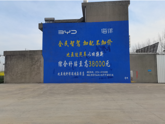 宁海墙固是否有必要刷？