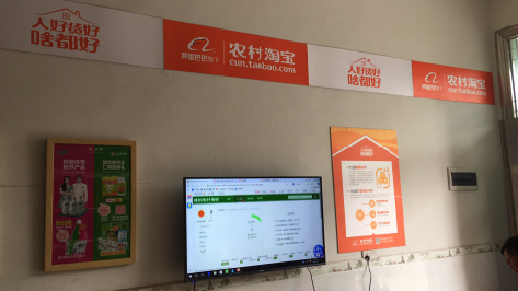 宁海村淘店面装修