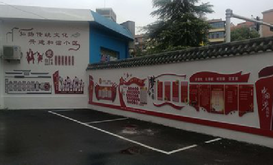 宁海社区文化墙的创意设计。