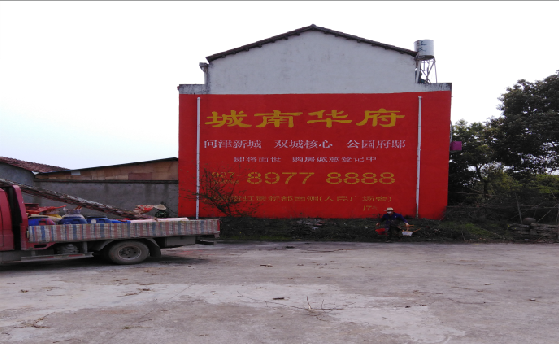 宁海墙体彩绘如何呈现最大效果？