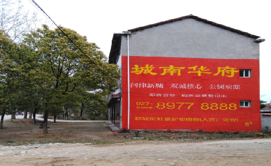 宁海分析哪些行业适合做墙体广告？