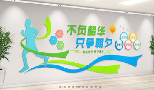 宁海校园室内文化墙如何设计？