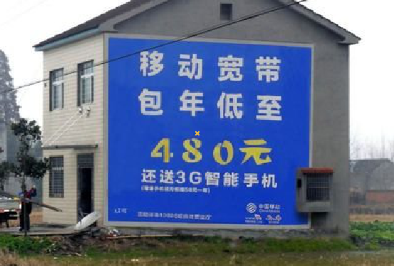 宁海怎么发布户外墙体广告？