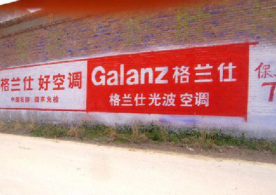 宁海墙体广告的价格影响因素有哪些？