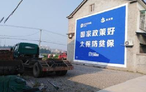 宁海在城镇刷墙体广告会有效果吗？