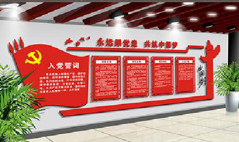 宁海党建文化墙设计成什么样式的合适？