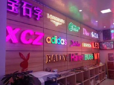 宁海七彩外露发光字的制作工艺。