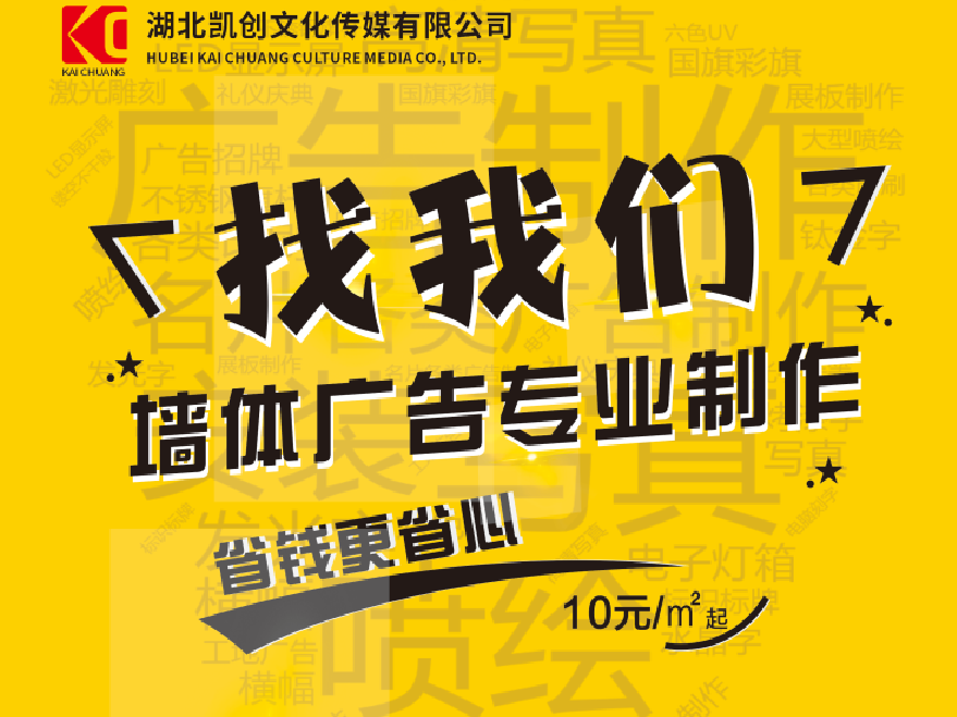 宁海如何增加广告公司的业务量？