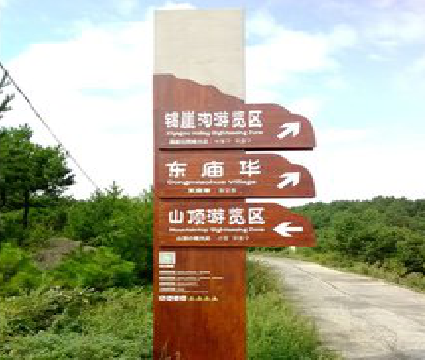 宁海标识标牌制作验收标准有哪些？