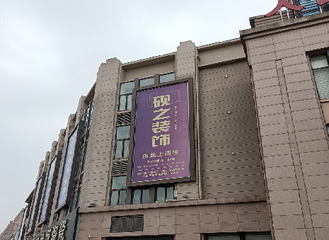 宁海高空喷绘如何安装？