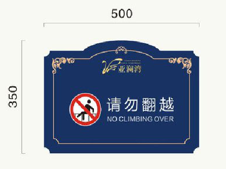 宁海在标牌设计中，如何满足客户需求？