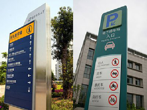 宁海如何维护和保养标识标牌？