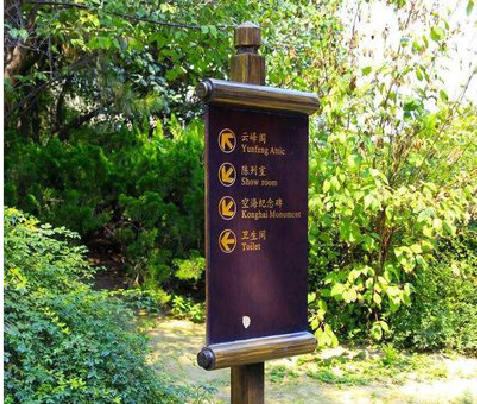 宁海标识牌与环境之间有什么关系？