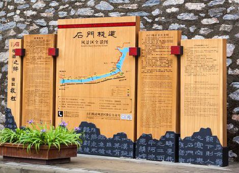 宁海景区标识牌居然有这么多功能，让我来告诉你吧!