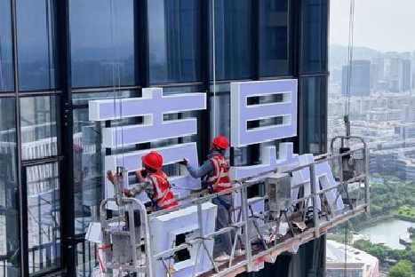 宁海玻璃上安装发光字怎么固定呢？