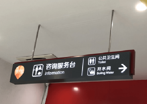 宁海商场标识牌如何和商场整体装修风格保持一致？