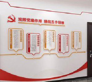 宁海党建文化墙设计方法有哪些？